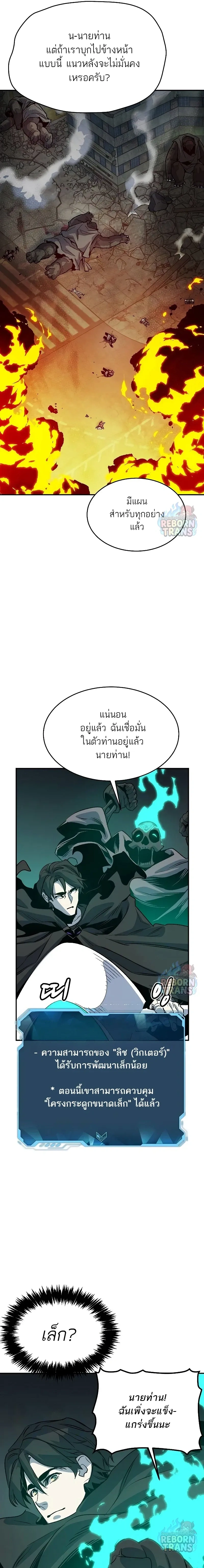 หน้าที่ 15