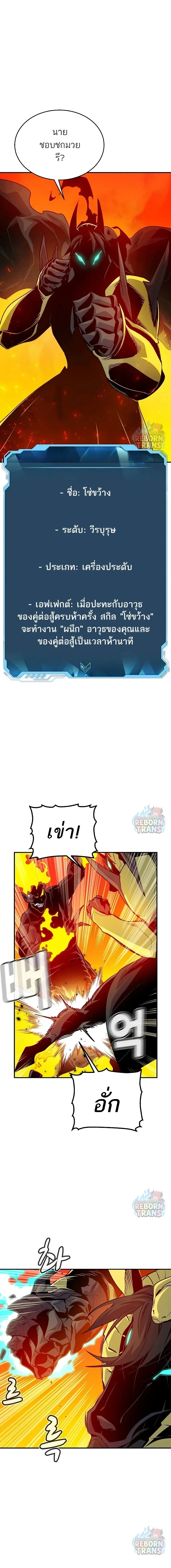 หน้าที่ 20