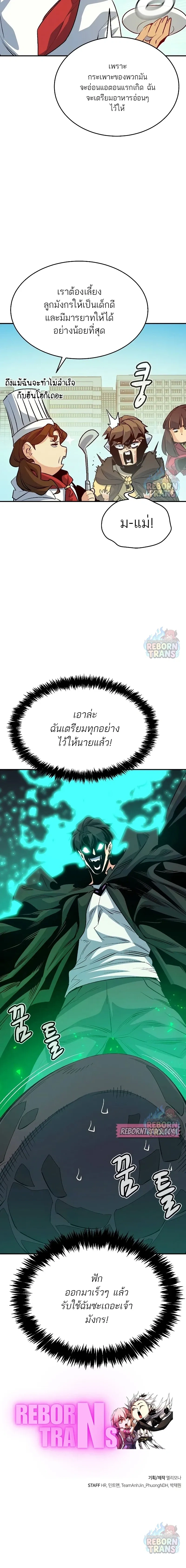 หน้าที่ 25