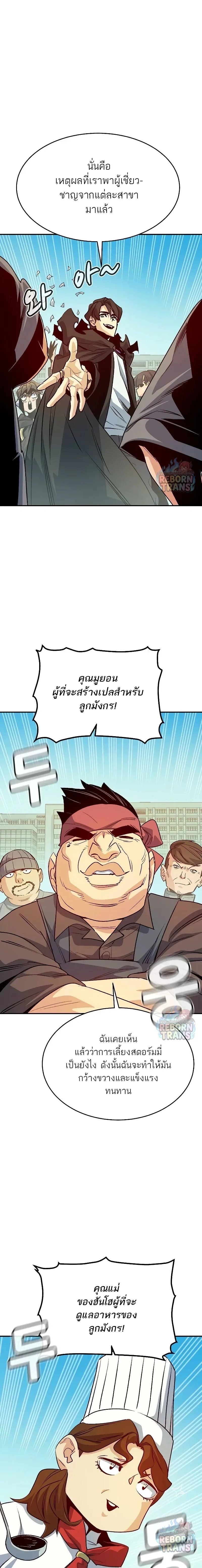 หน้าที่ 24