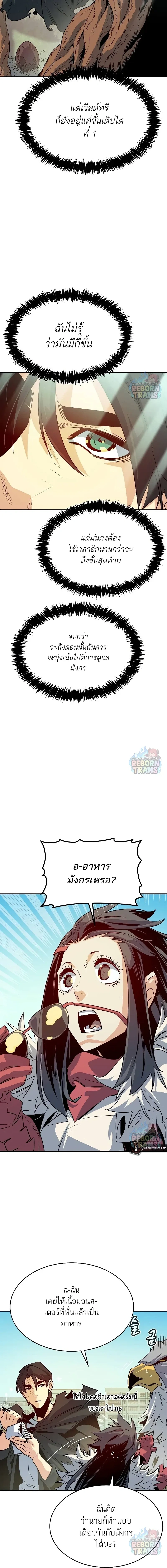 หน้าที่ 22
