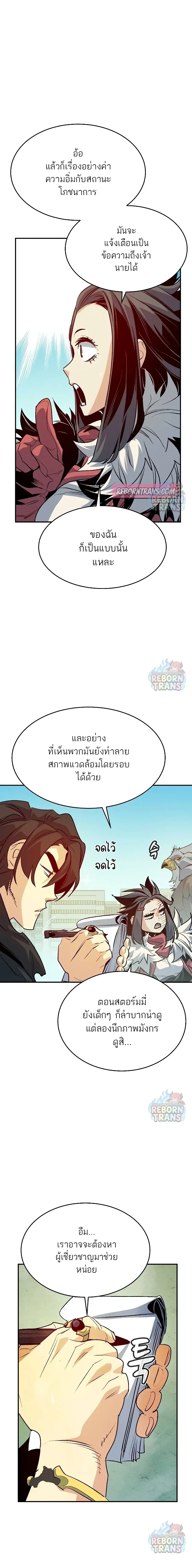 หน้าที่ 23