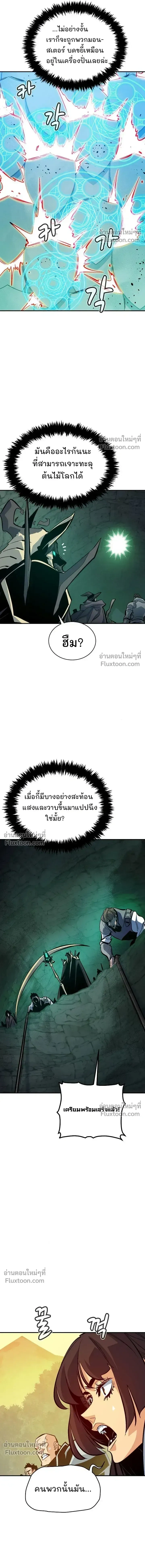 หน้าที่ 31