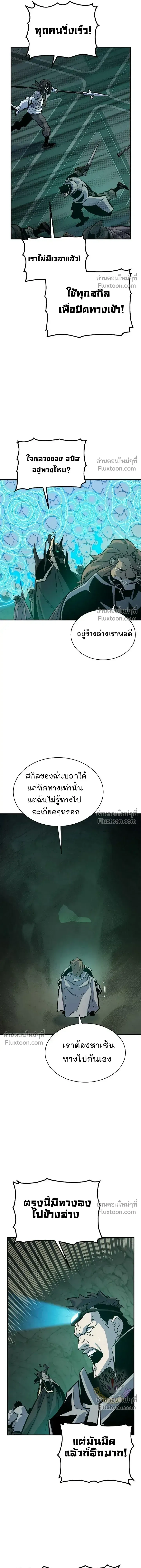 หน้าที่ 29