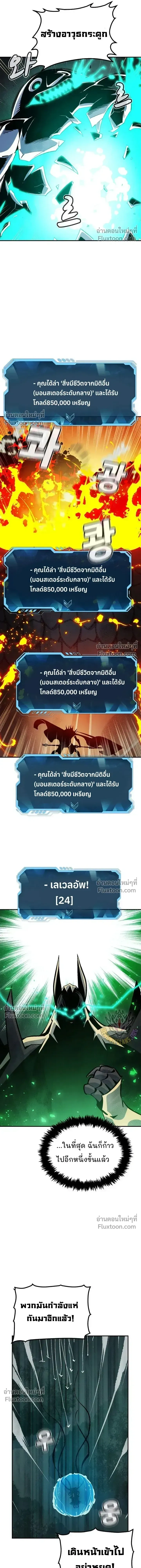 หน้าที่ 25