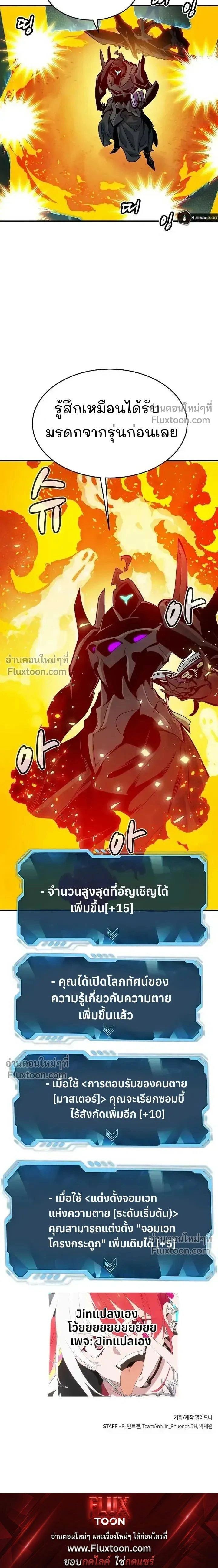 หน้าที่ 26