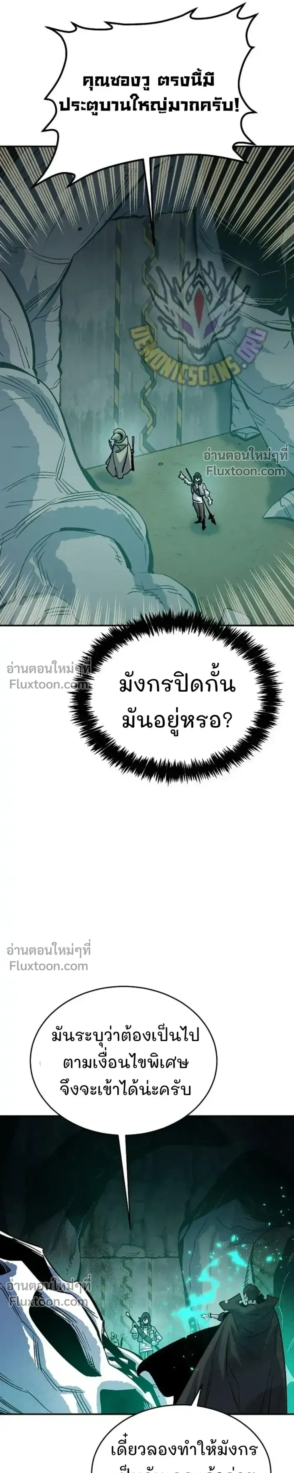 หน้าที่ 28