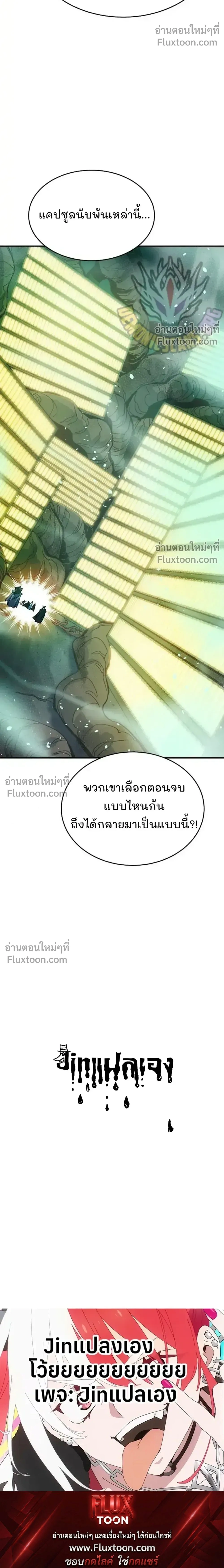 หน้าที่ 35