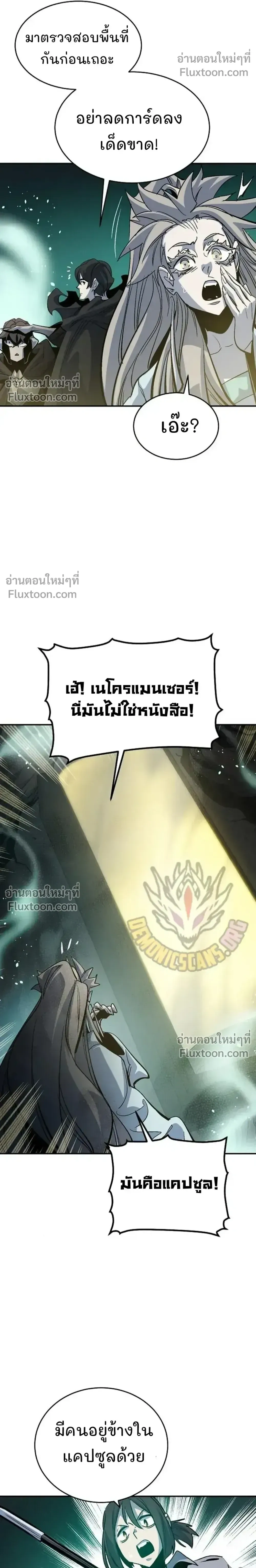 หน้าที่ 33