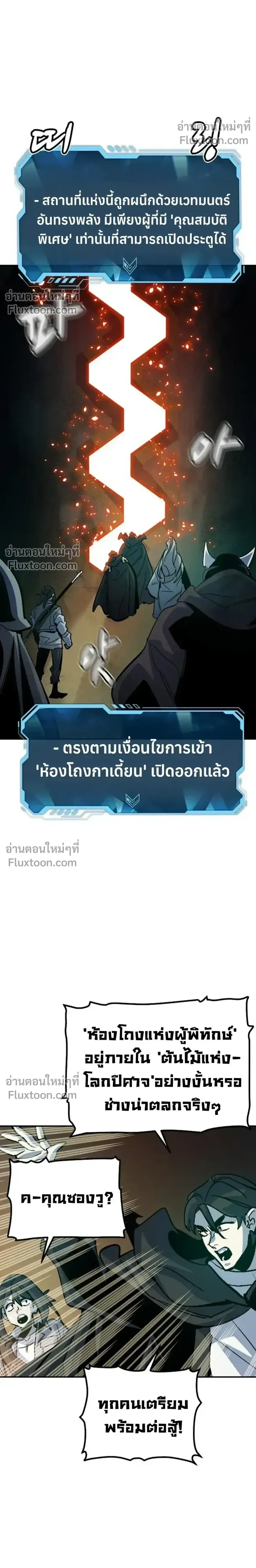 หน้าที่ 31