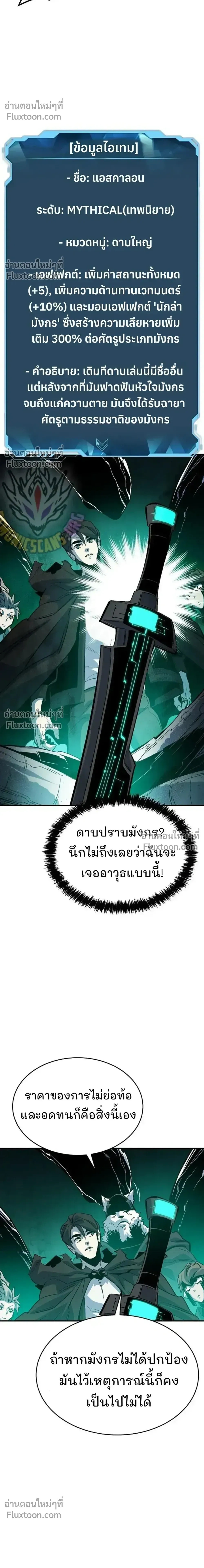 หน้าที่ 27