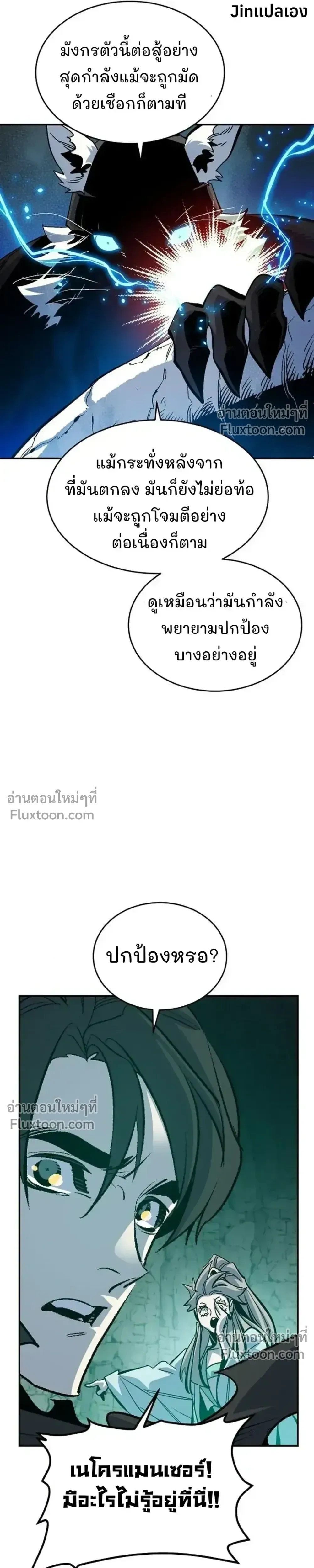 หน้าที่ 26