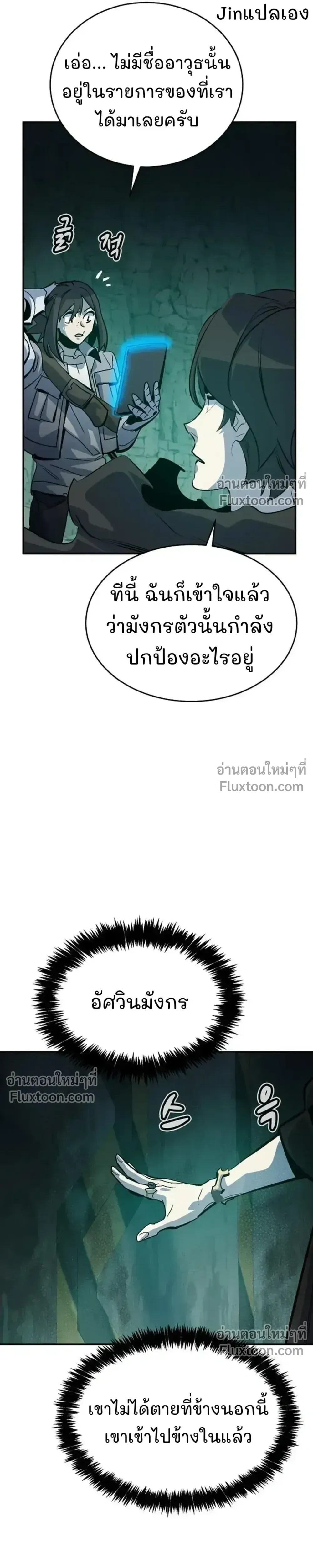 หน้าที่ 30