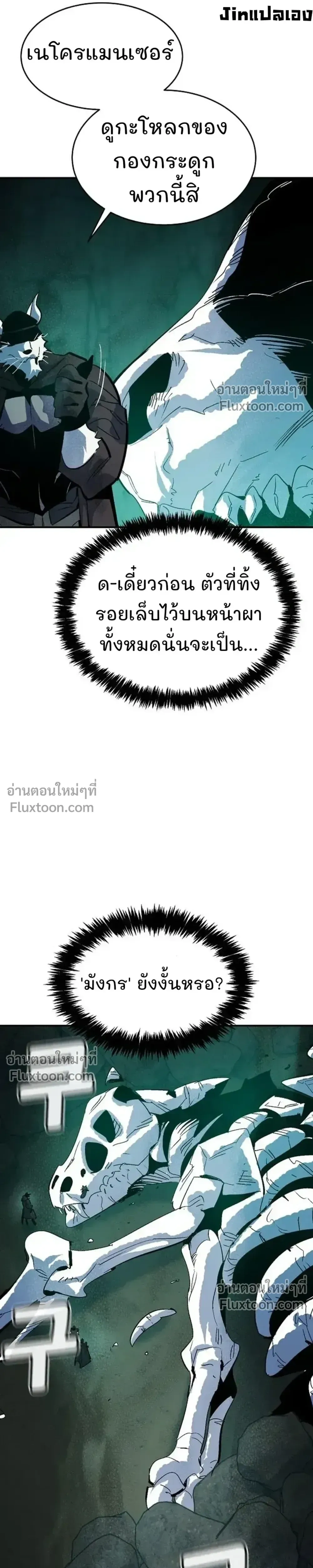 หน้าที่ 22