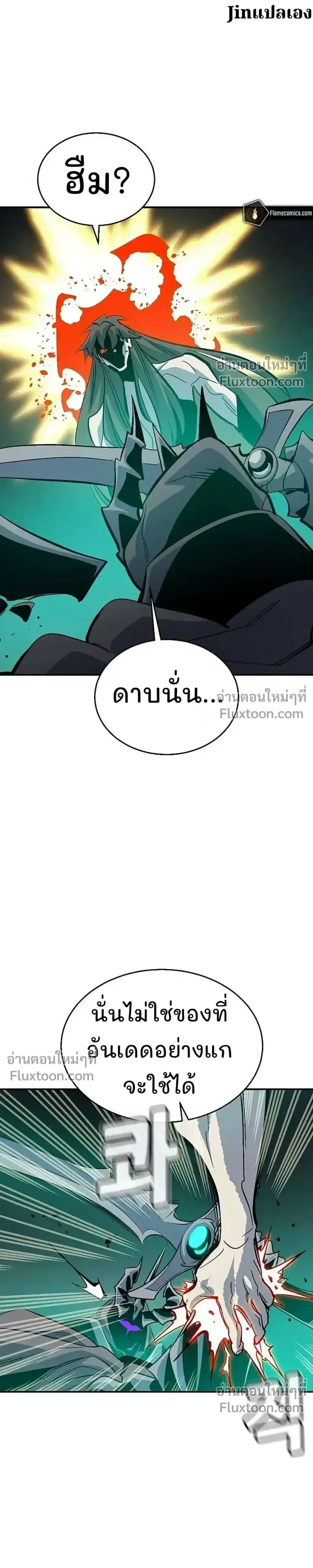 หน้าที่ 31