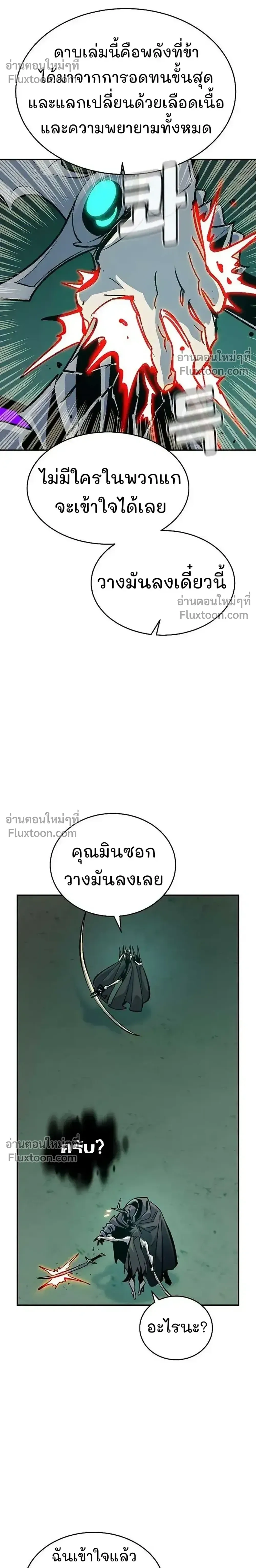 หน้าที่ 35