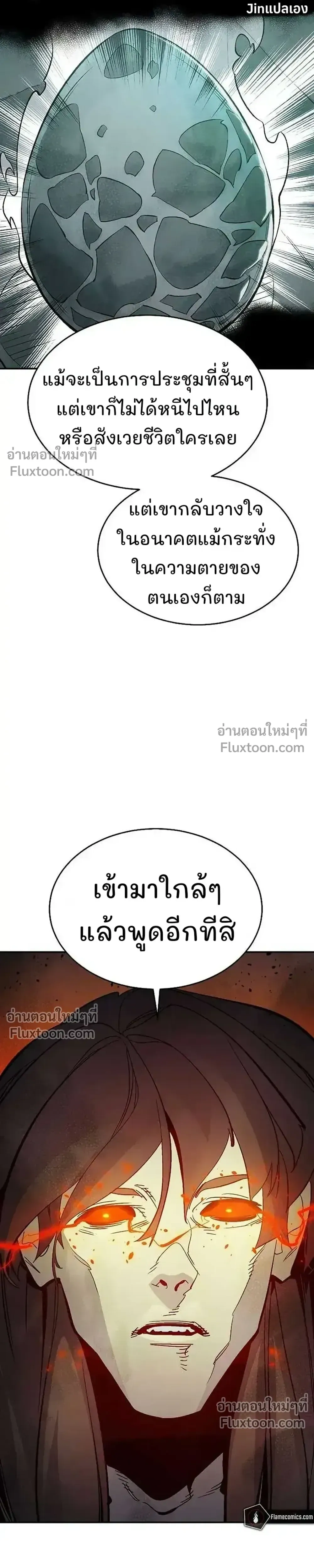 หน้าที่ 37