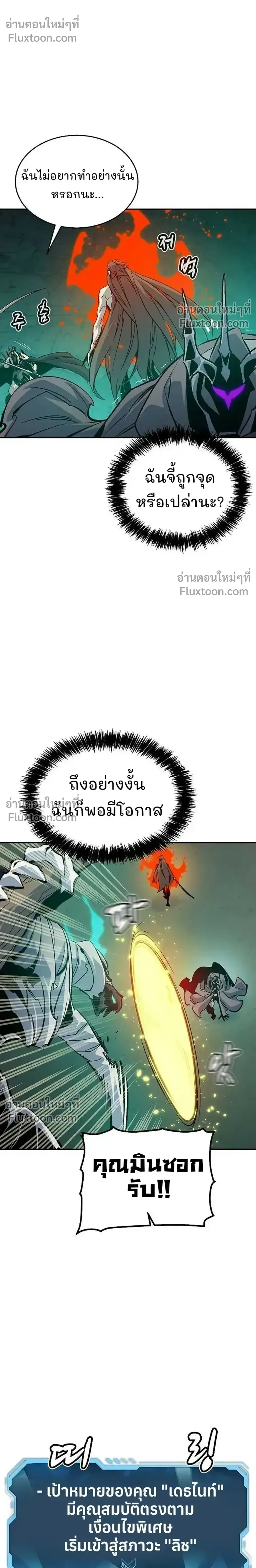 หน้าที่ 38