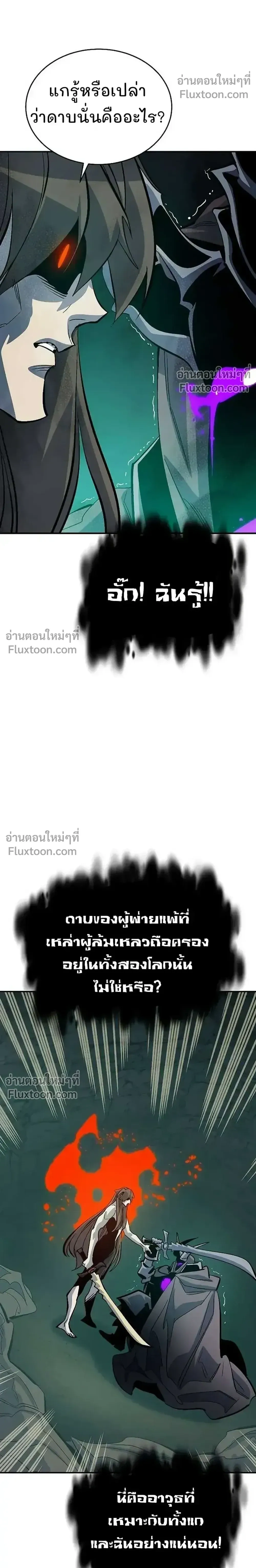หน้าที่ 32