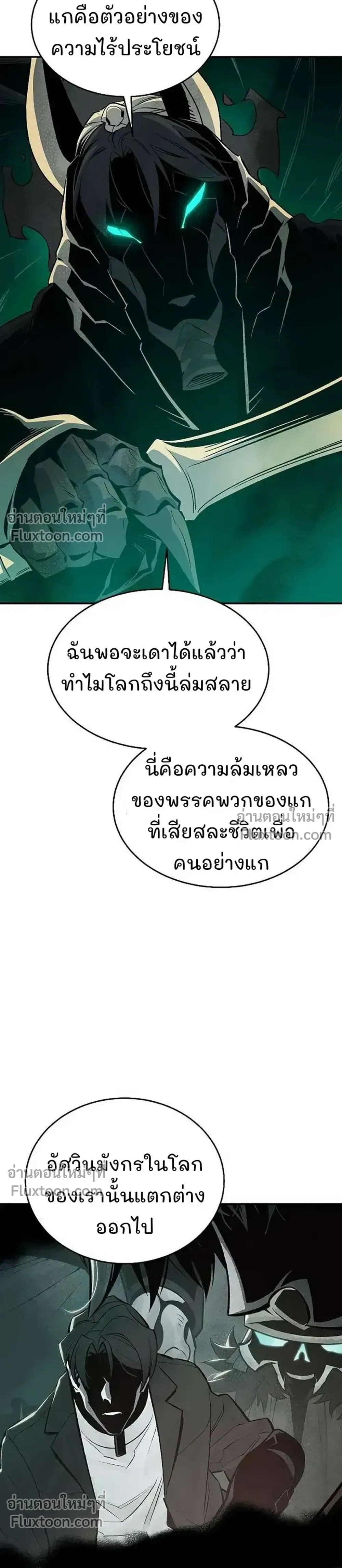 หน้าที่ 36