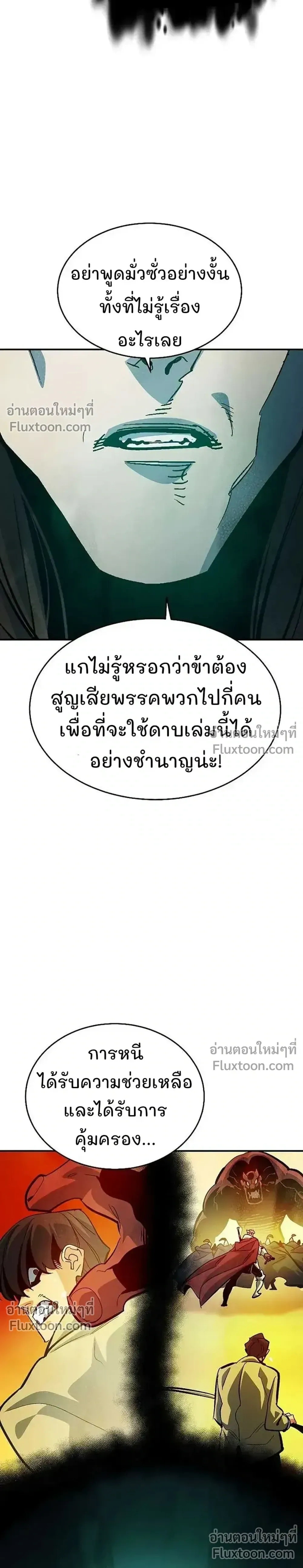 หน้าที่ 33