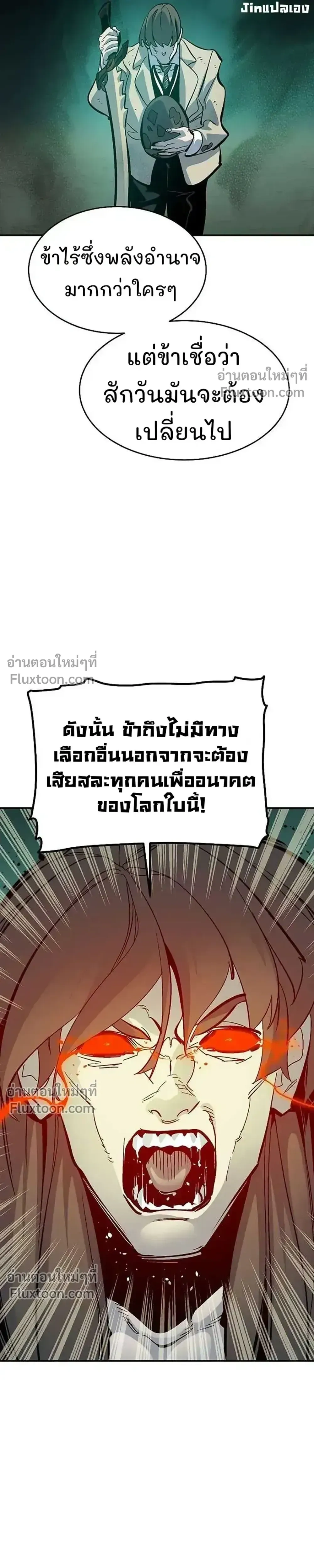 หน้าที่ 34