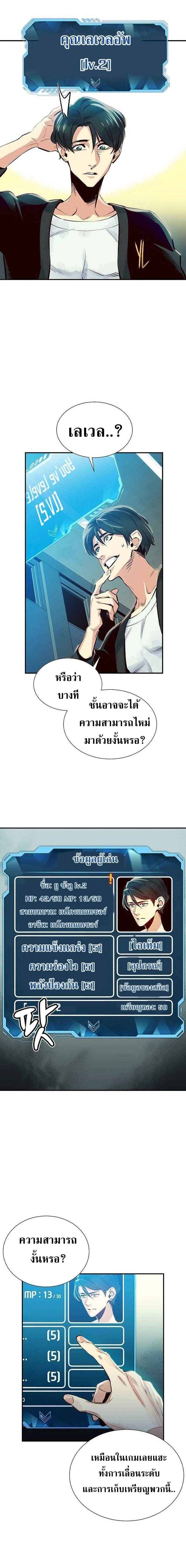 หน้าที่ 17