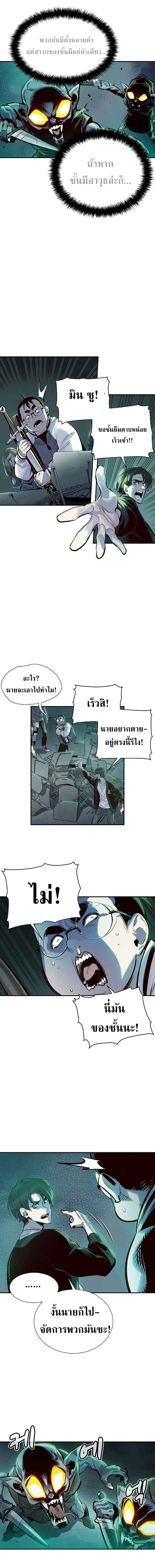 หน้าที่ 4