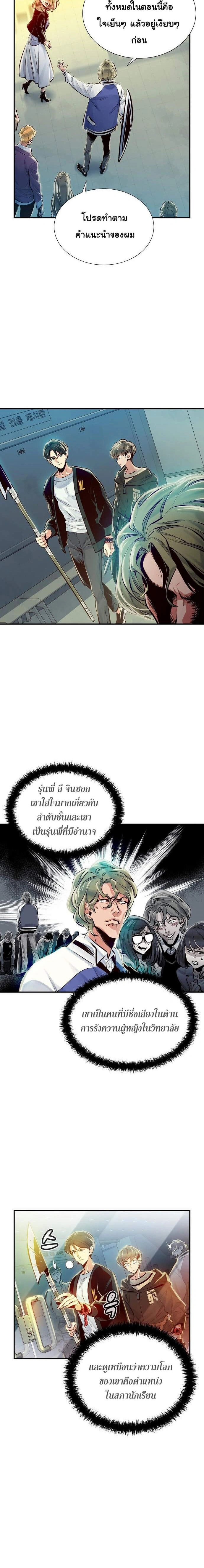 หน้าที่ 22