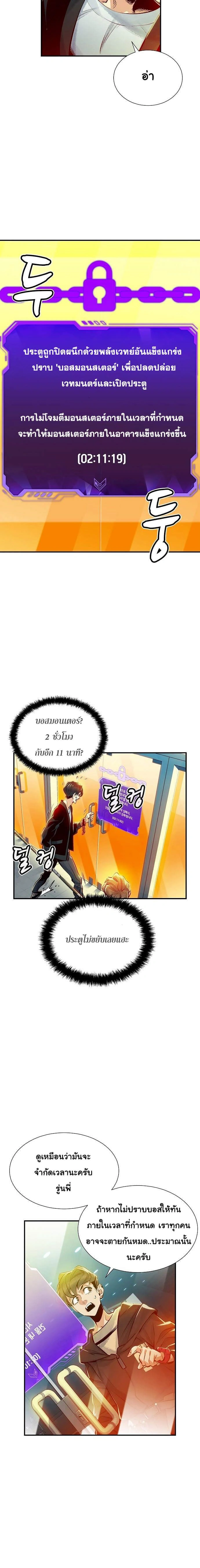 หน้าที่ 28