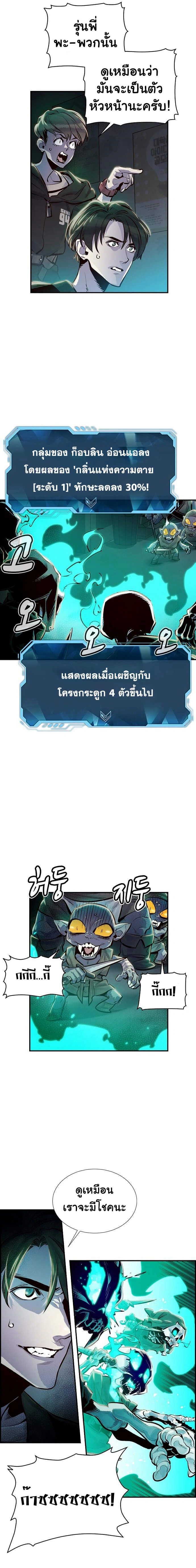 หน้าที่ 7