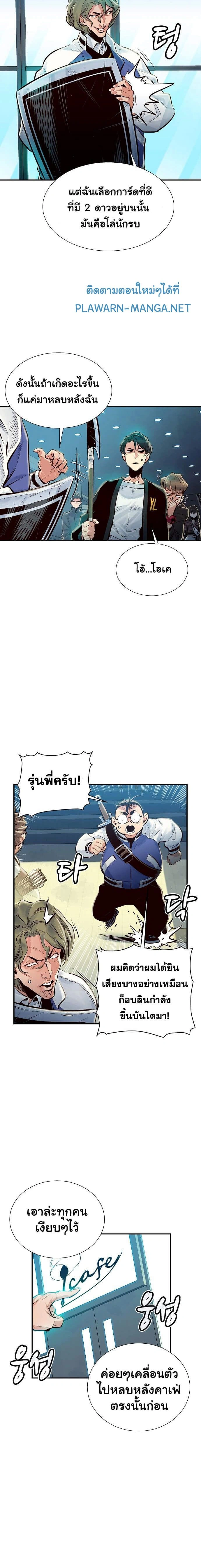 หน้าที่ 26