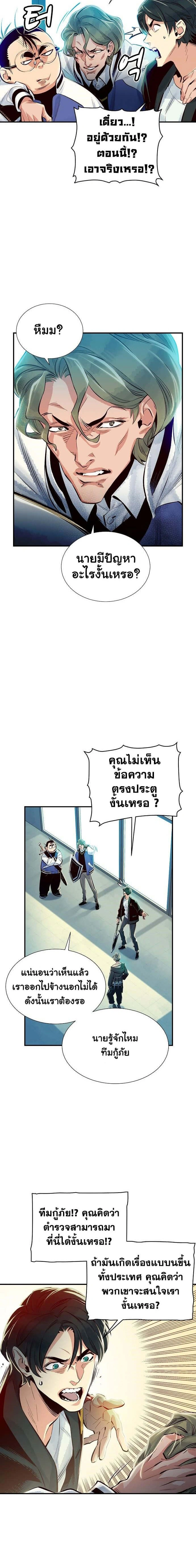 หน้าที่ 30