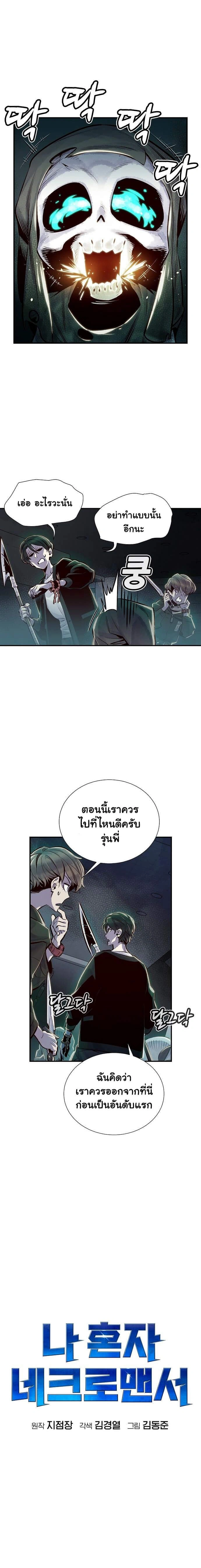 หน้าที่ 19