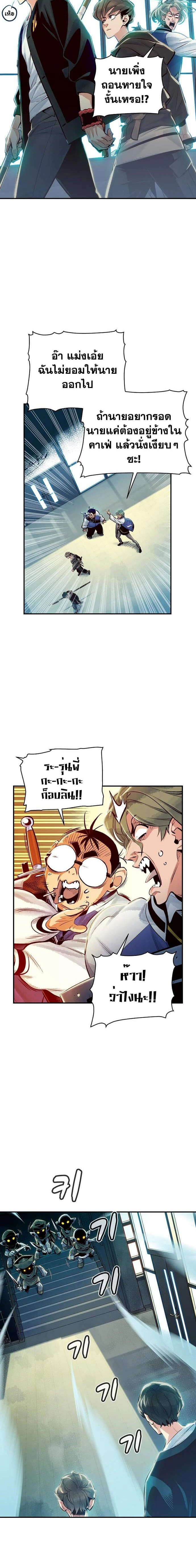 หน้าที่ 32