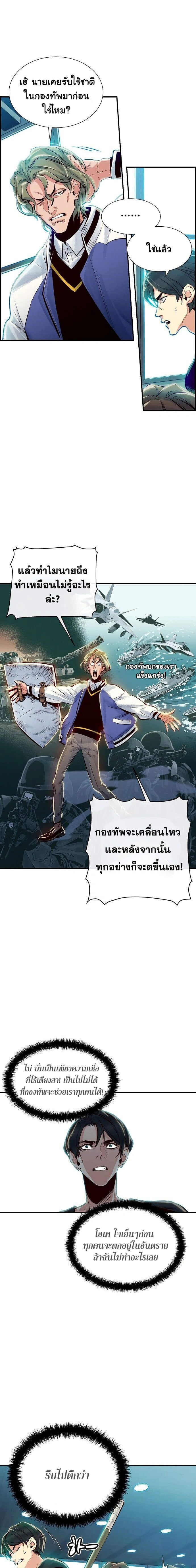 หน้าที่ 31