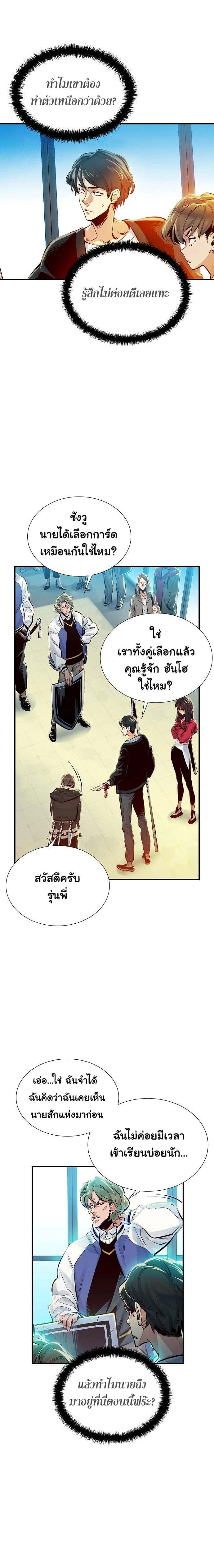 หน้าที่ 24