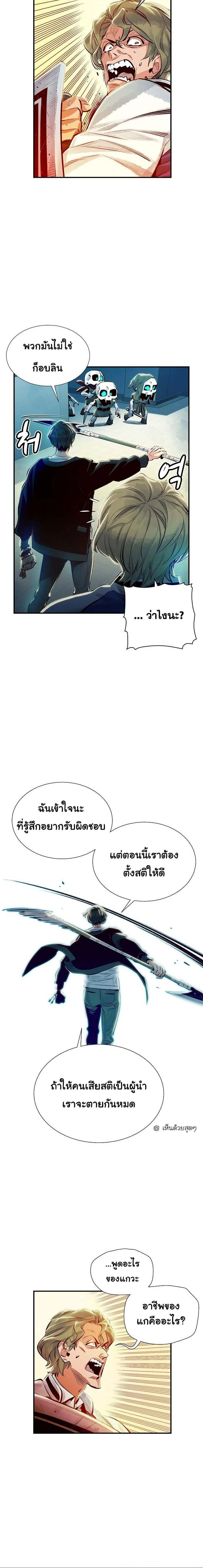 หน้าที่ 34