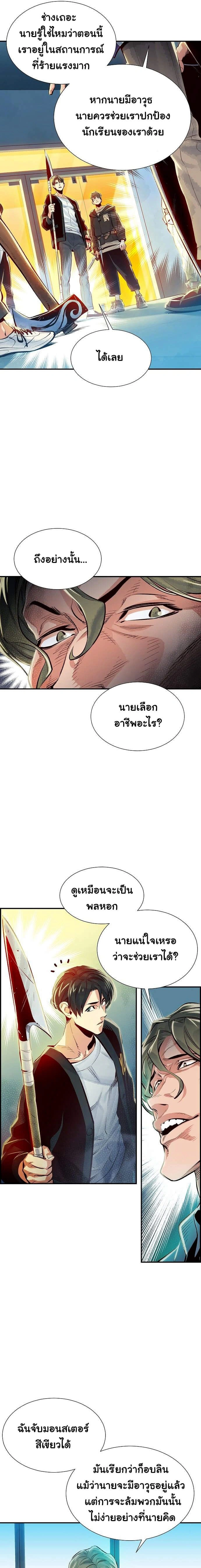 หน้าที่ 25