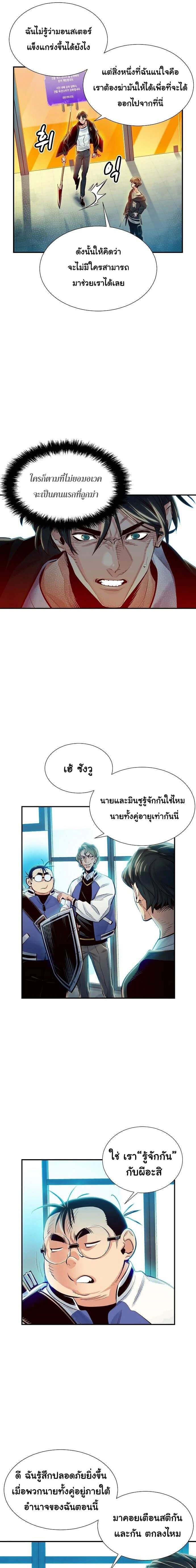 หน้าที่ 29