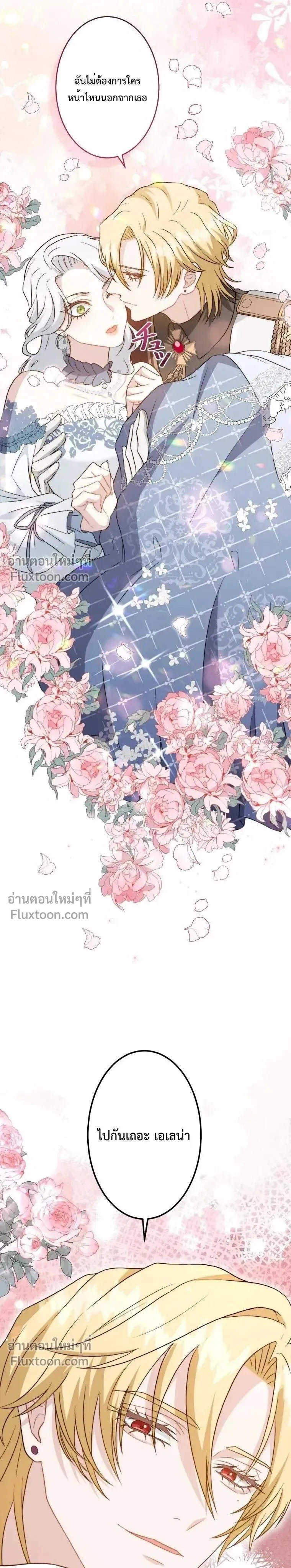หน้าที่ 38