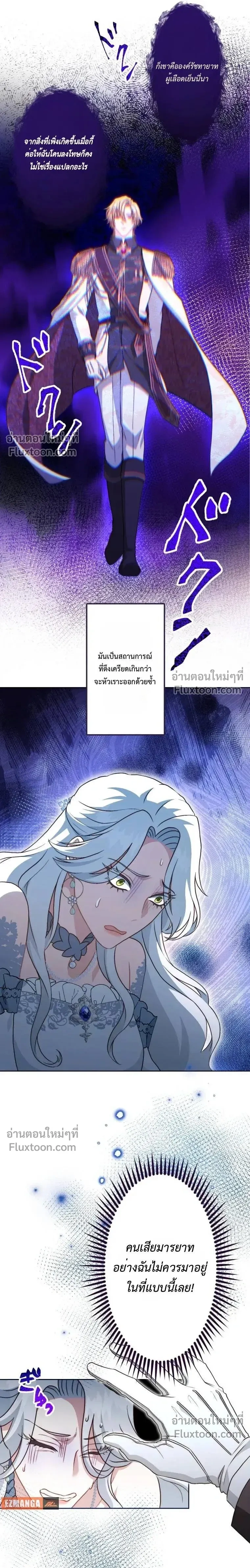 หน้าที่ 28