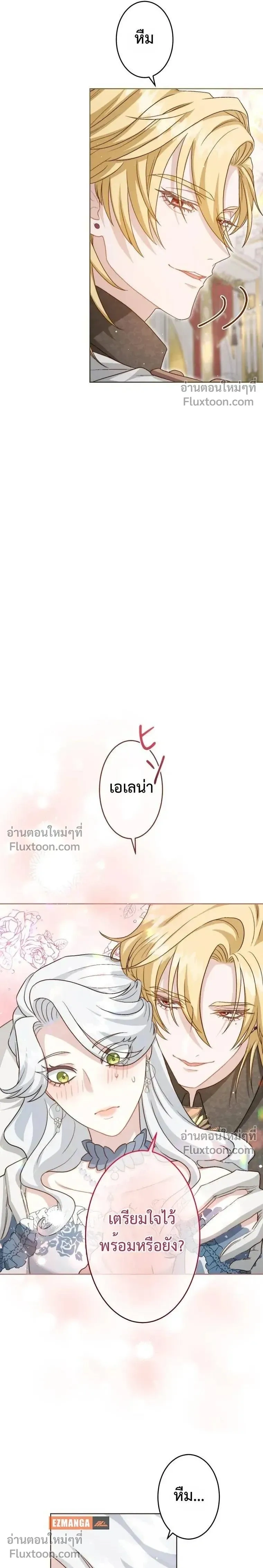 หน้าที่ 34