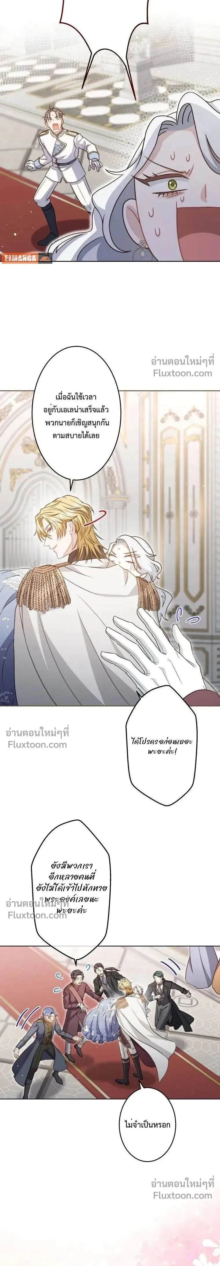 หน้าที่ 37