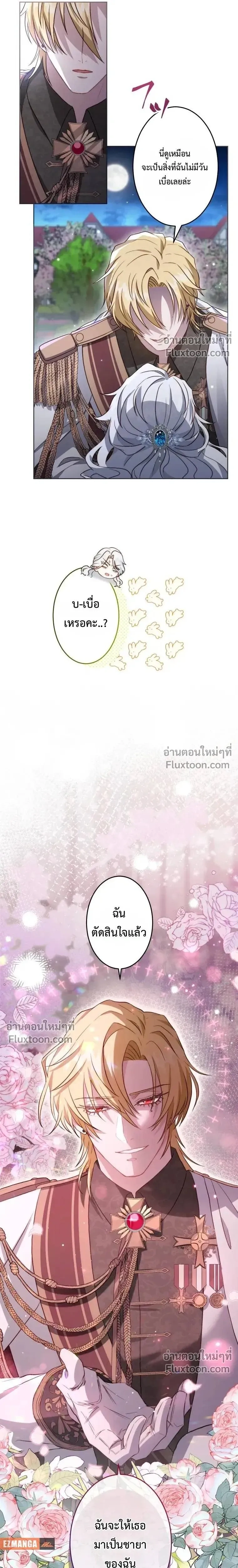 หน้าที่ 30