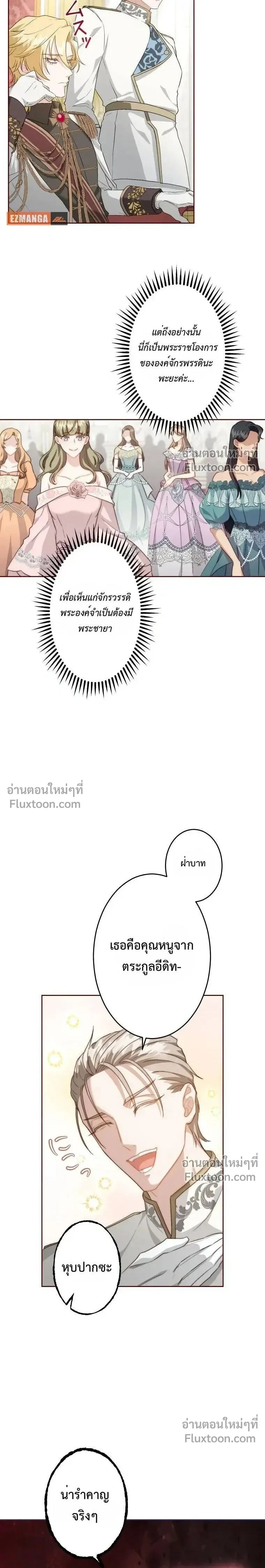 หน้าที่ 12