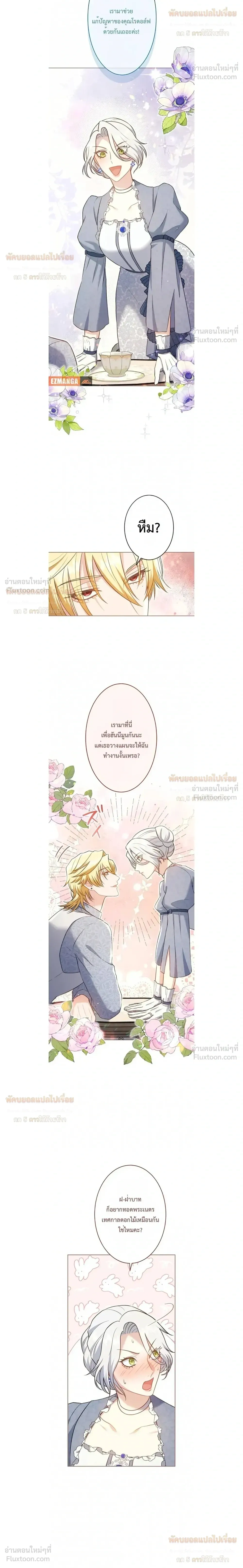 หน้าที่ 19