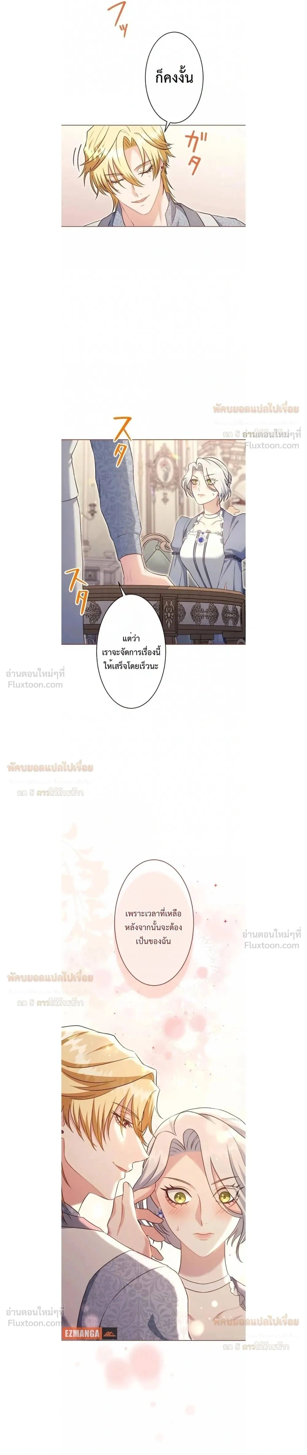 หน้าที่ 20