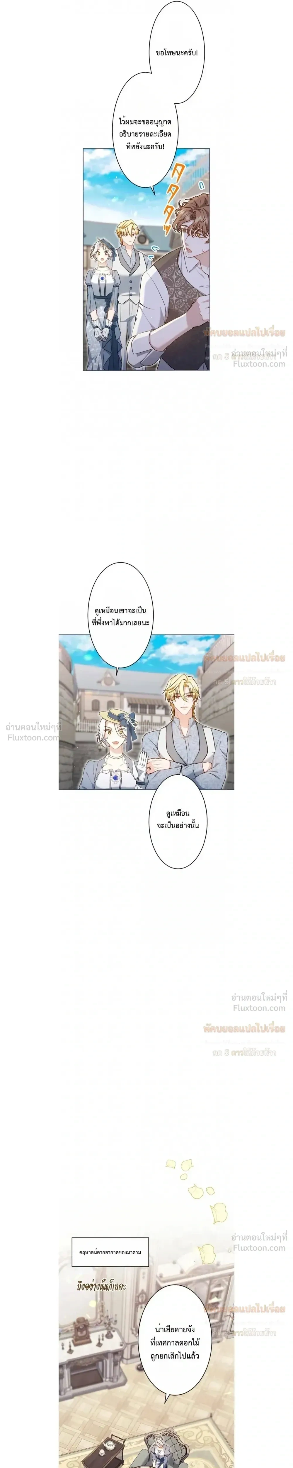 หน้าที่ 16