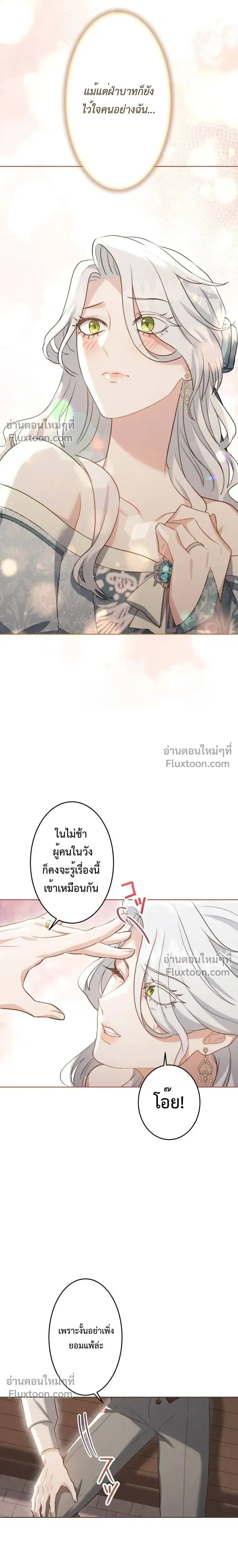 หน้าที่ 32
